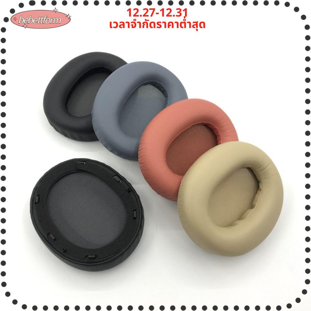 BEBETT แผ่นฟองน้ําครอบหูฟัง สําหรับ Edifier W820NB