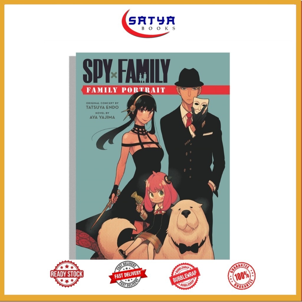 Spy x Family: ภาพเหมือนครอบครัว (Spy x Family Novels)