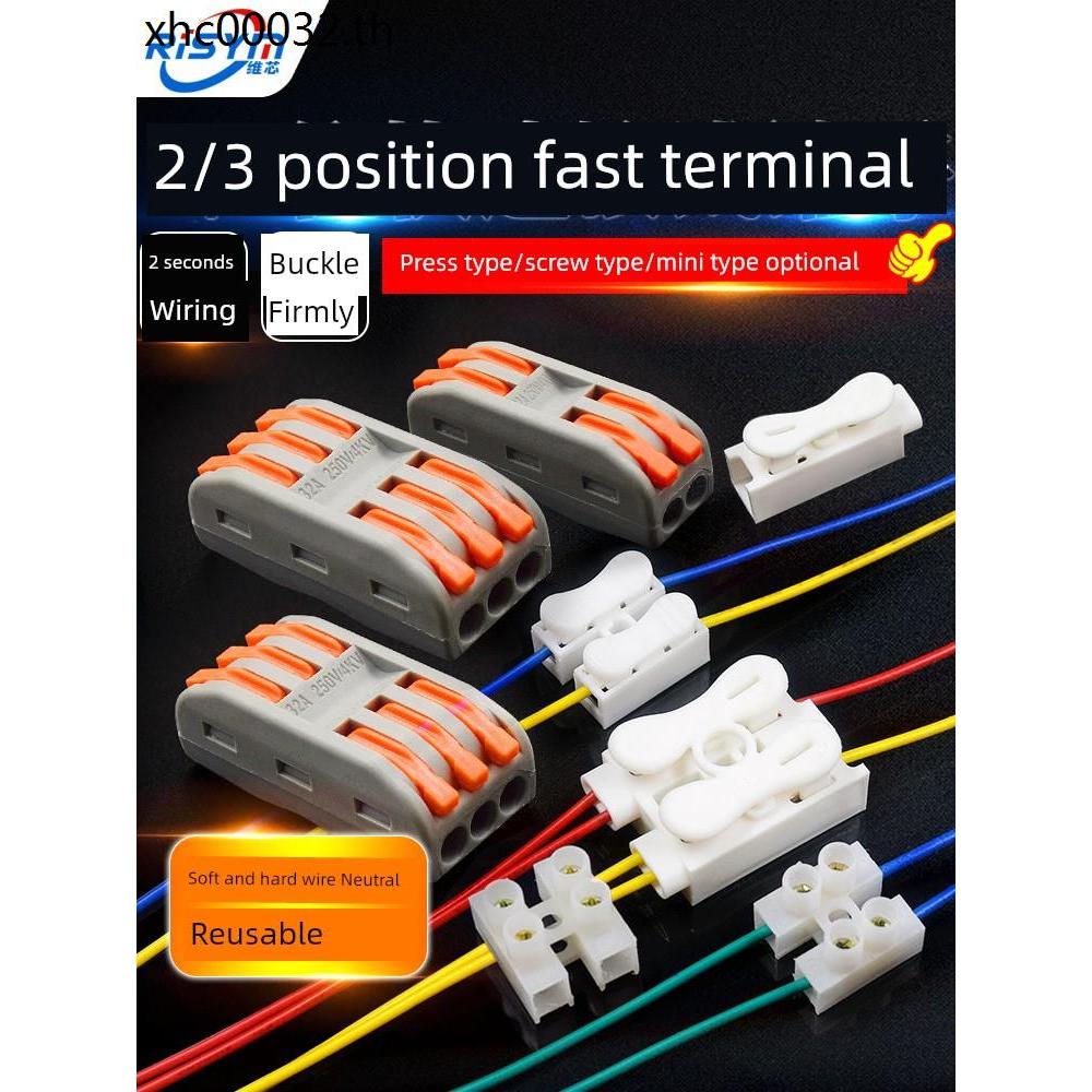 Quick Connector Quick Connector Terminal Connector ลวด Quick Connector Terminal Connector Quick Conn