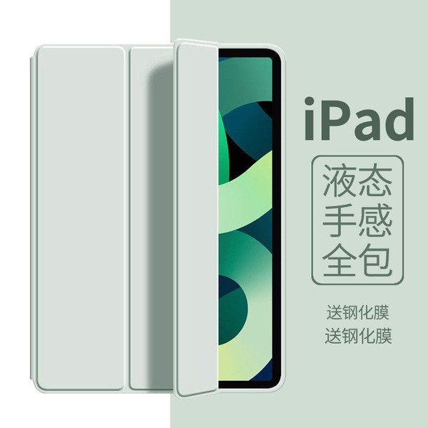 ที่อยู่อาศัยโรตารี่ zugu case ipad เคสป้องกัน Ipad9 8 แท็บเล็ต 2024pro11 รวมทุกอย่าง air65432 Apple 