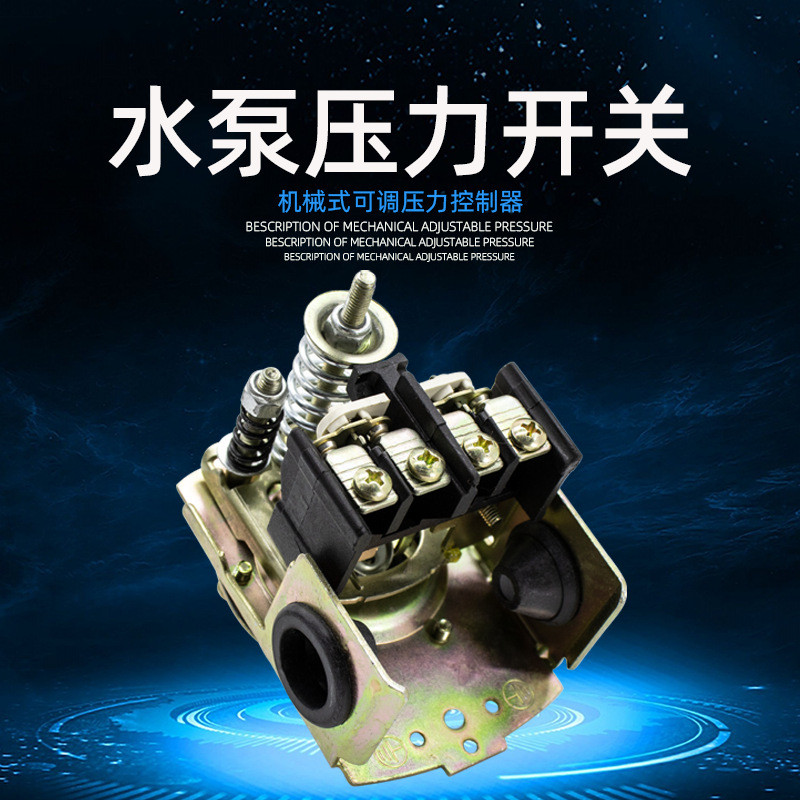 สามารถ No Tower Water Supply เฟสเดียวในครัวเรือน X ถังความดัน Mechanical Control ความดันควบคุมสวิทช์