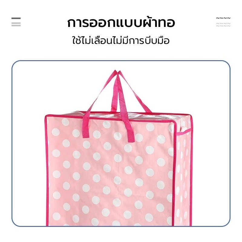 1 แถม 1🔥 ถุงสายรุ้ง ถุงกระสอบ แบบมีซิป ถุงย้ายบ้าน ถุงแม่ค้า ถุงย้ายบ้าน ถุงใส่เสื้อผ้า กระเป๋าสายรุ้ง กระเป๋าเดินทาง thumbnail 5