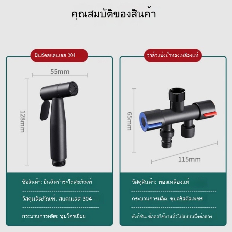 ยฉีดชำระห้องน้ำแรงดันสูงเพิ่มแรงดันสำหรับบ้าน อุปกรณ์คู่ห้องน้ำหัวฉีดทำความสะอาดสุดเทพ - รูปที่ 3