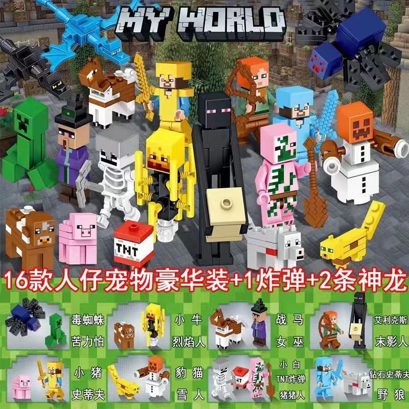เลโก้ minecraft minecraft Minecraft Building Block Minifigure Steve Creeper Villager Cube Villain As