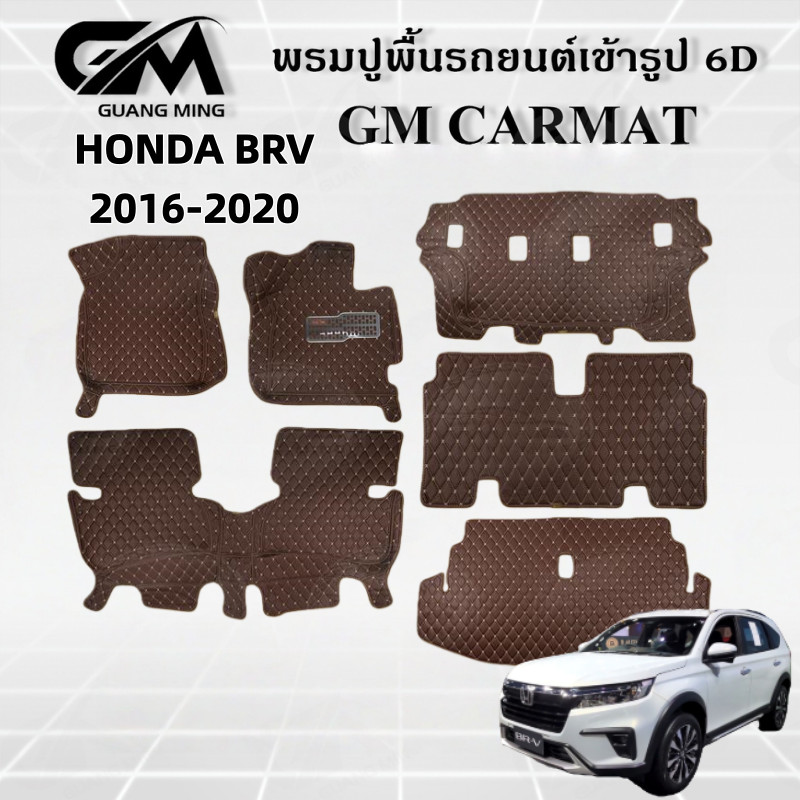 HONDA BRV 2016-2020  พรมปูรถยนต์ พรม พรมปูพื้น ชุดพรมปูพื้นรถยนต์ พรมดักฝุ่น พรมรถยนต์ ราคาถูก Shopee Lazada