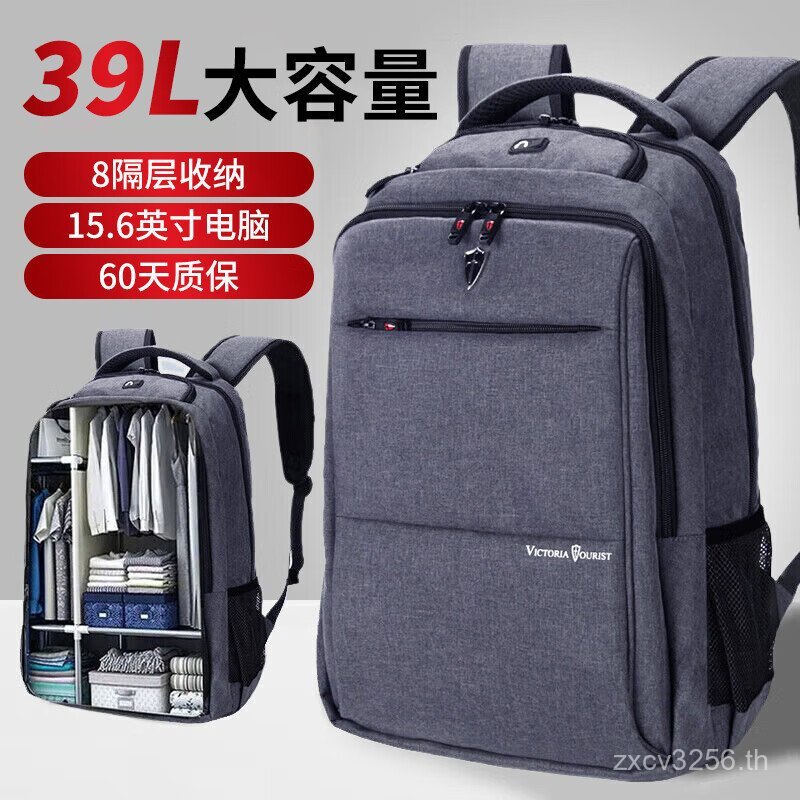 V9006 กระเป๋าเป้สะพายหลังนิ้ว Traveler V906 กระเป๋าคอมพิวเตอร์กันน้ําธุรกิจ Victoria/Male 15.6 F3OJ