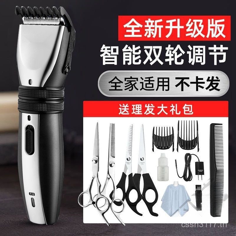 Clipper ผมแบบชาร์จไฟได้โกน Clipper ผมไฟฟ้า Clipper ผมไฟฟ้า Clipper ผมผู้ใหญ่เครื่องมือ Shop ในครัวเร