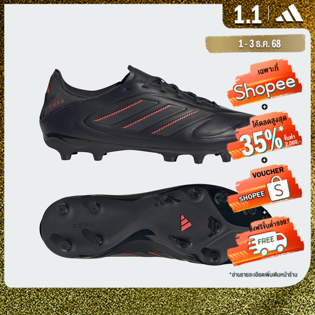 adidas Football Copa Pure 3 League Firm/Multi-Ground Boots Unisex Black ID9052