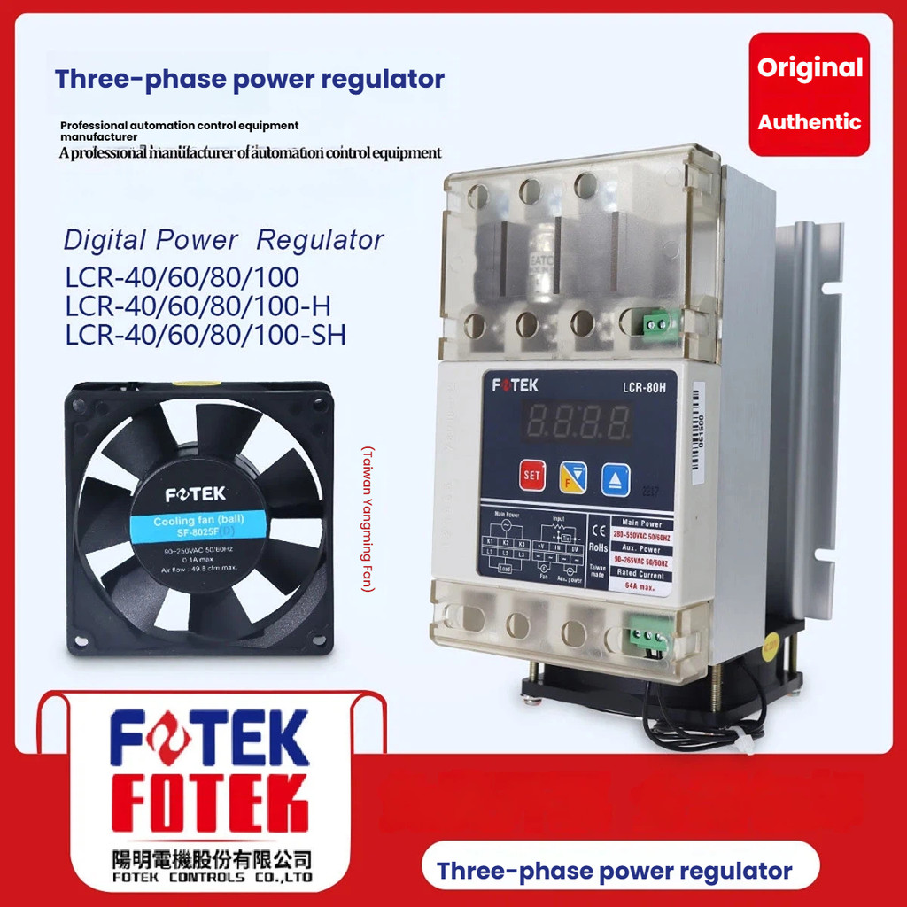 FOTEK ตัวควบคุมไฟสามเฟส LCR-40 /LCR-60/LCR-80 LCR-100