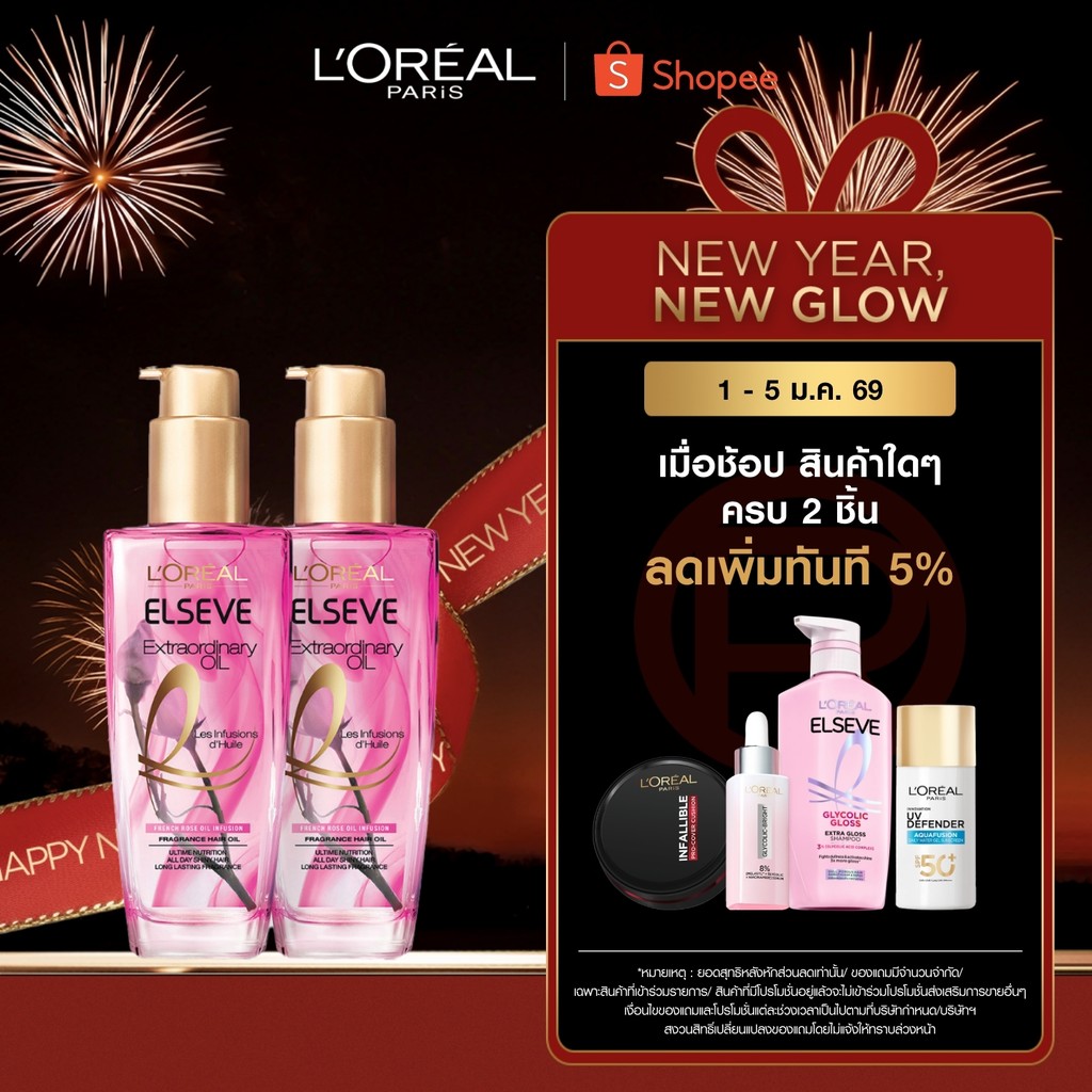 [แพ็กคู่] ลอรีอัล ปารีส L'Oréal Paris Elseve Extraordinary Oil French Rose Oil 100ml ออยล์น้ำหอมบำรุ
