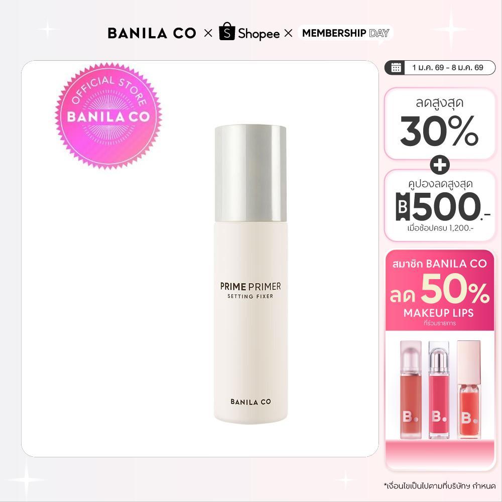 BANILA CO Prime Primer Setting Fixer Spray 100ml. บานิลา โค ไพรม์ ไพรเมอร์ เซตติ้ง ฟิกเซอร์ สเปรย์