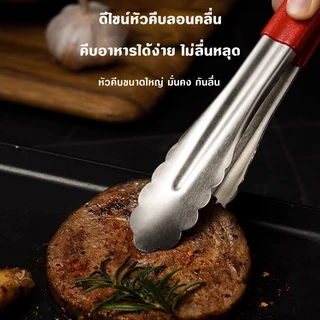 ที่คีบอาหาร สเตนเลส/พลาสติก ไม้คีบอาหาร ที่คีบอาหารทอด ที่คีบอาหารทอด ที่คีบ