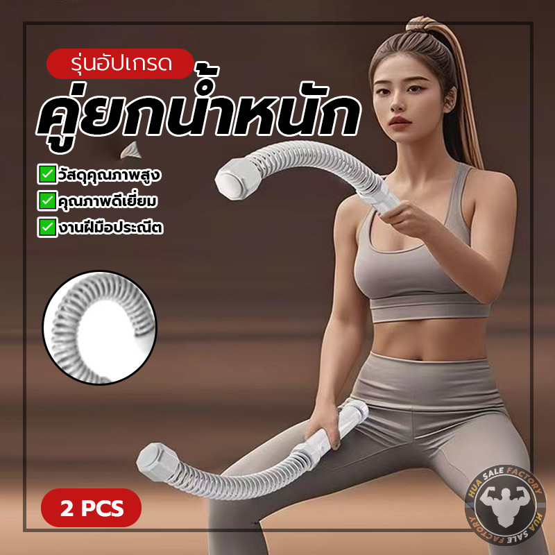 อุปกรณ์ออกกำลังกายแบบพกพา สปริงยืดหยุ่นสูง พร้อมยางนุ่มกันลื่น เชือกฟิตเนสไร้สาย