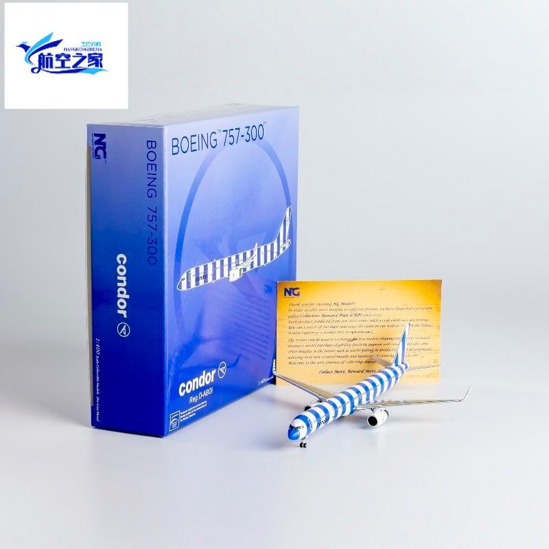 NG Models 1/400 อุปกรณ์แสดงความเร็ว B757-300 D-ABOI/D-ABOL 金เครื่องบินโลหะ