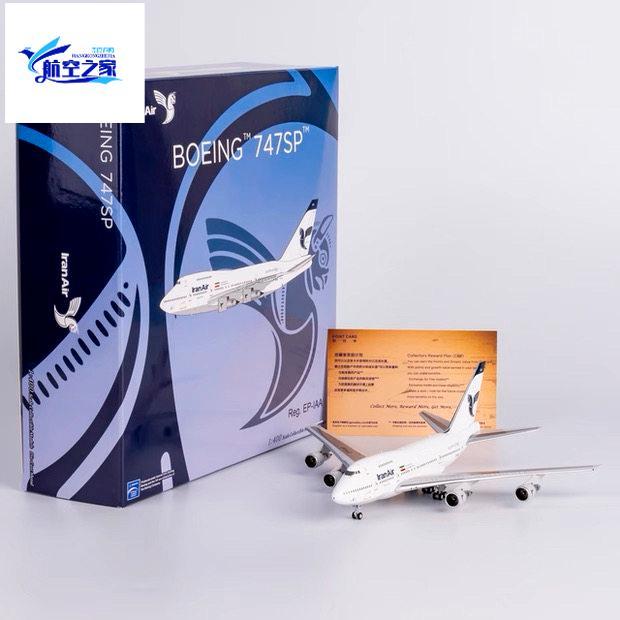 NG Models 1/400 Alloy สินค้าสําเร็จรูปเครื่องบินรุ่น B747SP Iran Airlines EP-IAA