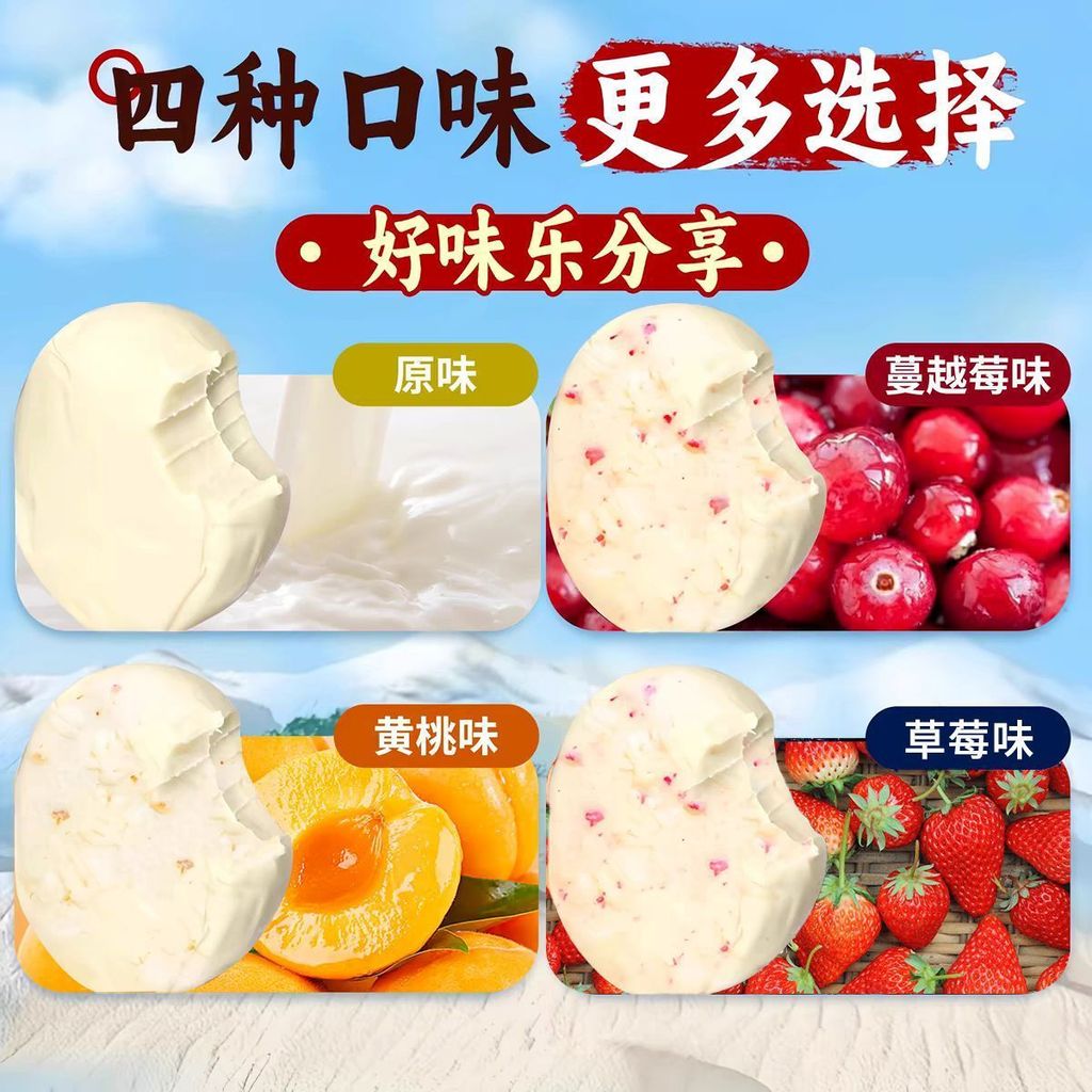 [สต๊อกพร้อม Fast Shipping] Halbin Yogurt Cake Midori Cuisine Market ตะวันออกเฉียงเหนือพิเศษสิวนม Han