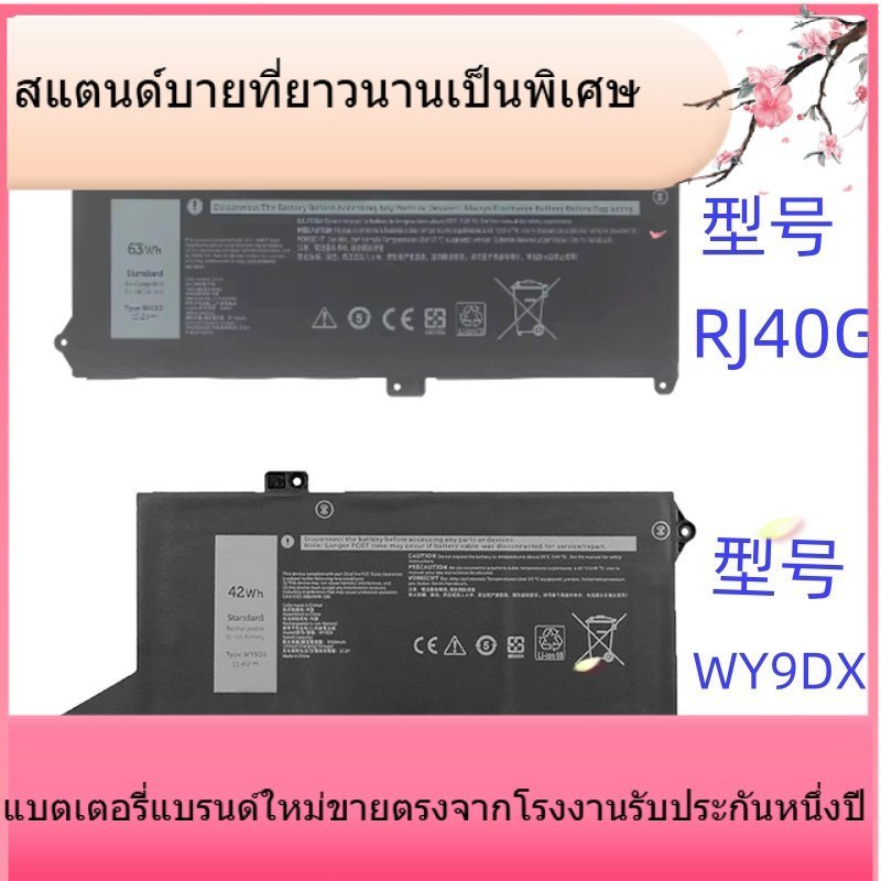 ใหม่เหมาะสำหรับ Dell Latitude 5420 5520 3560 RJ40G WY9DX แบตเตอรี่ 0WK3F1 0M3CN