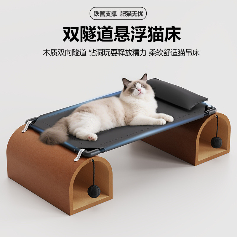 อุโมงค์กันความชื้น Cat Leaving เตียงสุนัขล้างทําความสะอาดได้แบบถอดได้ Four Seasons Universal Camping