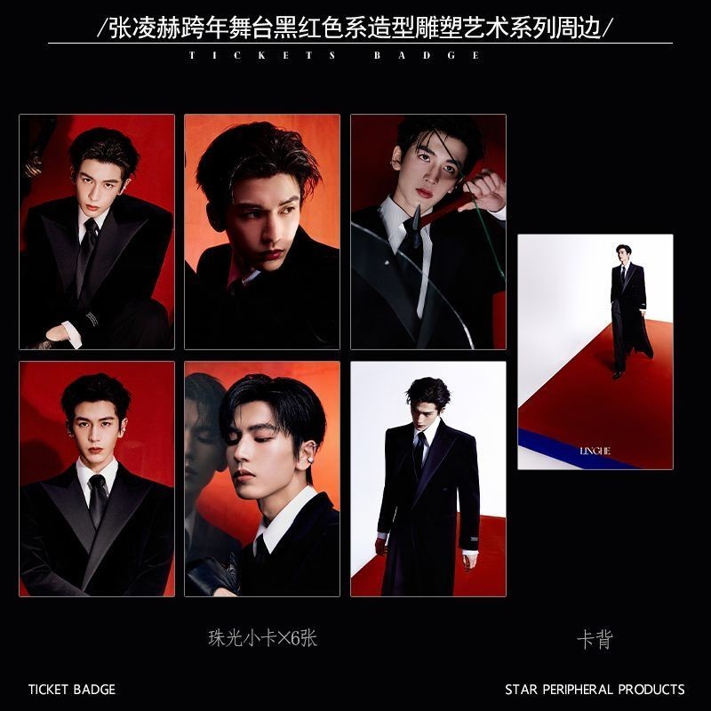 Zhang Linghe วันปีใหม่เวทีสีดําสีแดงชุดประติมากรรม Art Series สินค้าเลเซอร์ตั๋วบาร์ Chi Photocard โป