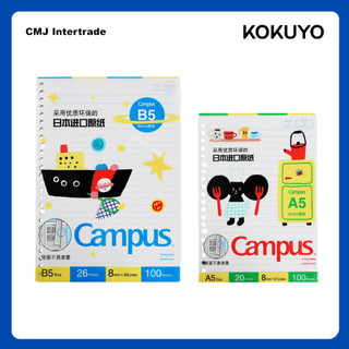 KOKUYO Tyakasha 4th Loose Leaf กระเติมสมุดแฟ้มขนาด A5 , B5