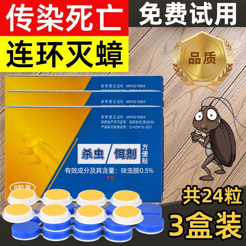Clean Household Simple Box Low Odor