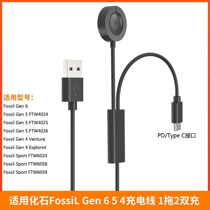 เหมาะสําหรับ FossiL FossiL GEN 6 5 4 สายชาร์จนาฬิกา Charger Dual Charge 1 สําหรับ 2 โทรศัพท์มือถือ P