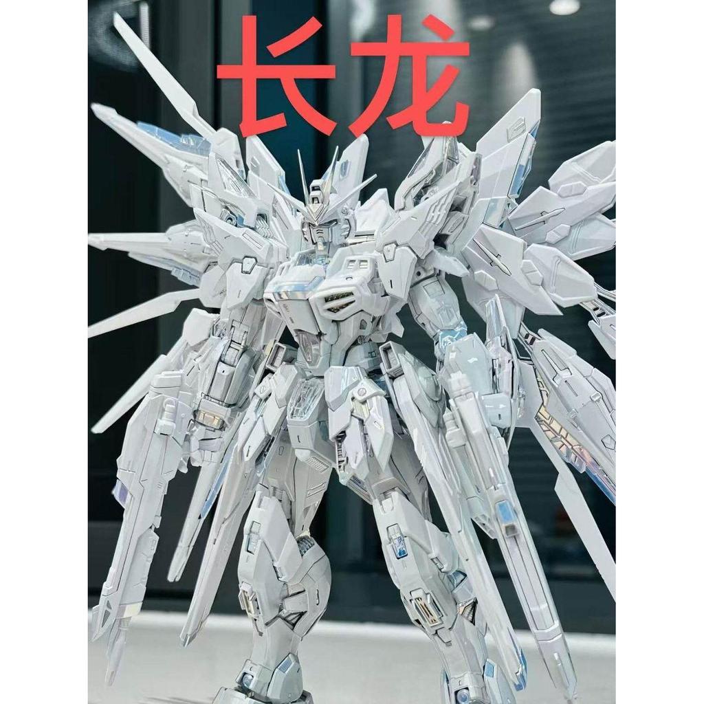 พร้อมสต็อก Changlong 7701 Twilight White MGEX Strike Free Coating Titanium White Limited MG1/100 Ass