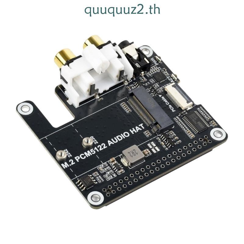 Quu PCIe ถึง M 2 และ I2S การ์ดขยายเสียงพร้อม DAC 384KHz 32Bit สําหรับเพิ่มประสิทธิภาพเสียง