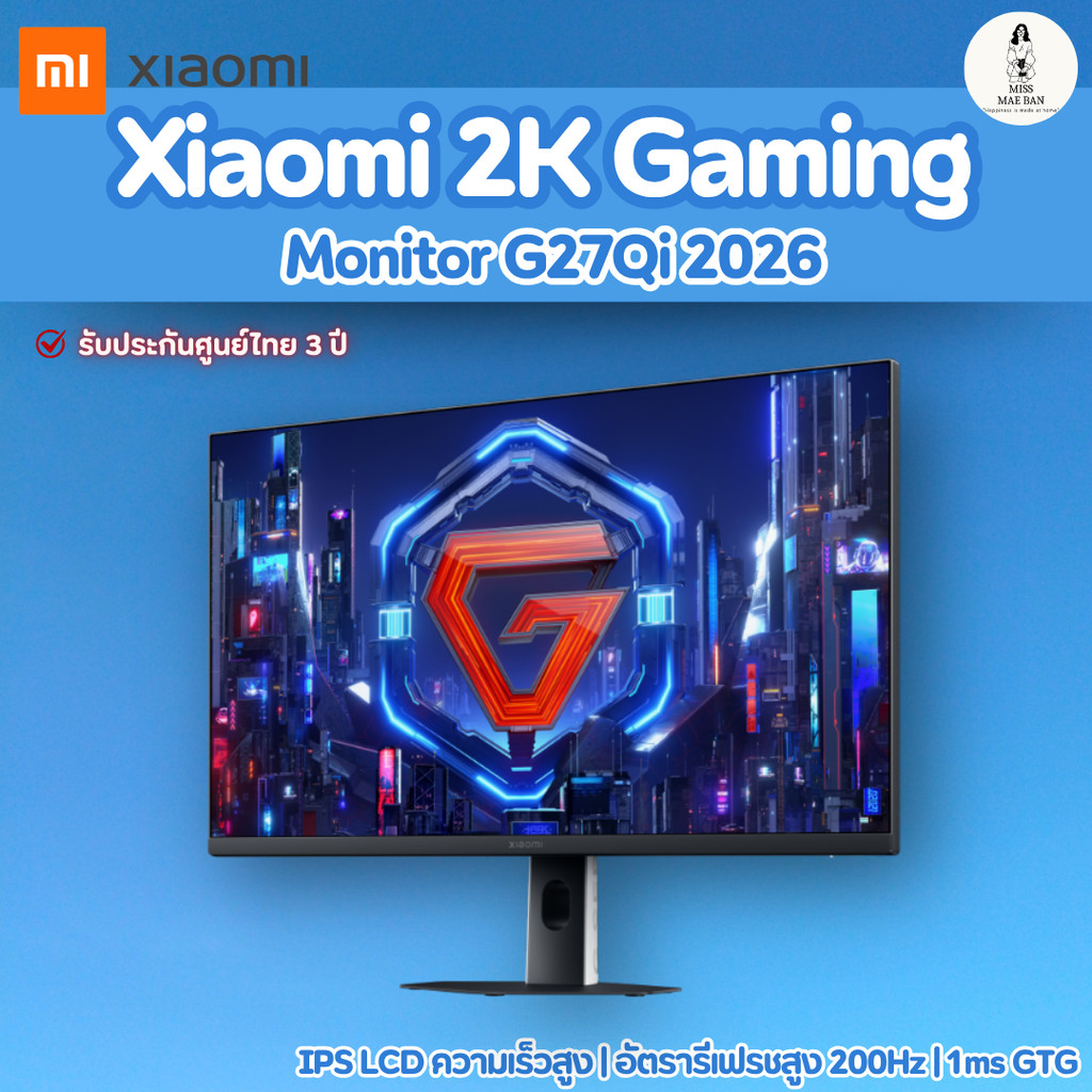 Xiaomi 2K Gaming Monitor G27Qi 2026 จอมอนิเตอร์เกมมิ่ง ขนาด 27 นิ้ว ภาพคมชัด รับประกันศูนย์ไทย 3 ปี