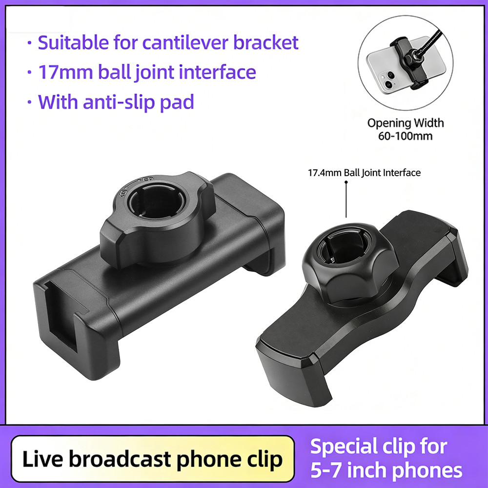 ขยายโทรศัพท์แท็บเล็ตหนีบ,รองเท้าเย็นและ1/4 "ด้ายที่วางโทรศัพท์,17.4มิลลิเมตรหัวบอลคลิปสําหรับขาตั้งกล้องเซลฟีติด,แบบพกพายึดสําหรับการสตรีมสด