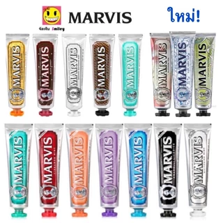 ส่งด่วน ฉลากไทย กลิ่นใหม่ ยาสีฟัน Marvis มาร์วิส จากอิตาลี 75, 85 ml หอมสุด 15 กลิ่น