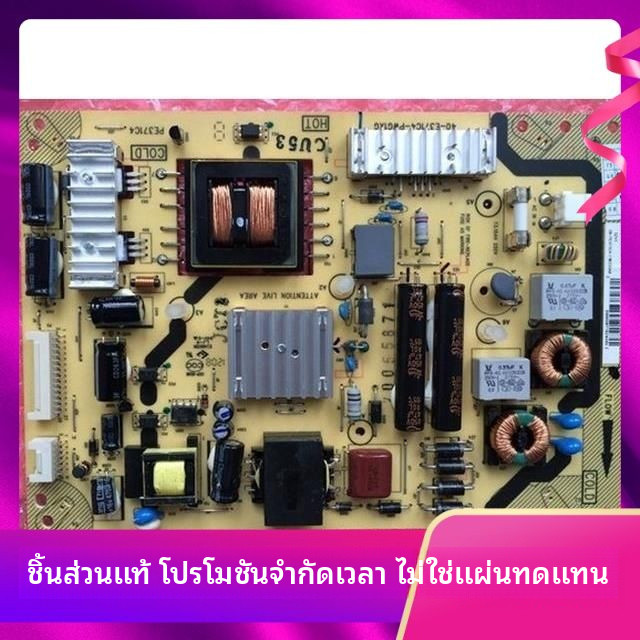 แผงวงจรอุปกรณ์เสริมทีวี LCD ของโตชิบา39L2305C แผงไฟ08-PE371A5-PW200AA