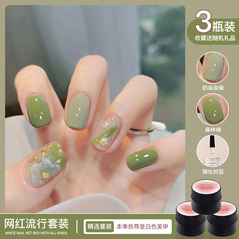 春季绿色指甲油胶2024年流行美甲店专用光疗胶三色小套装Spring green nail polish glue will be popular in 202 VneTHPGa3A0405