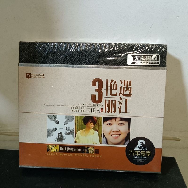 ข้อเสนอพิเศษ Sanjiaren Yanyu Lijiang Summer Play + Lijiang Xiaoqian + Kankan 3cd แผ่นไวนิล 4.5
