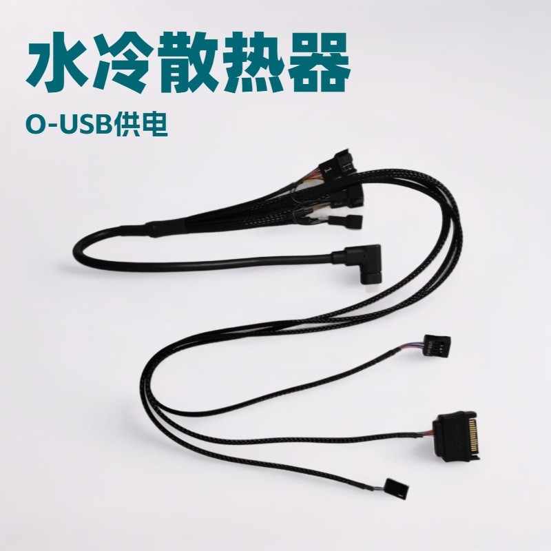 เรือโจรสลัด ICUE H100i/H115i/H150i ELITE หม้อน้ําระบายความร้อนด้วยน้ํา O-USB C สายไฟ