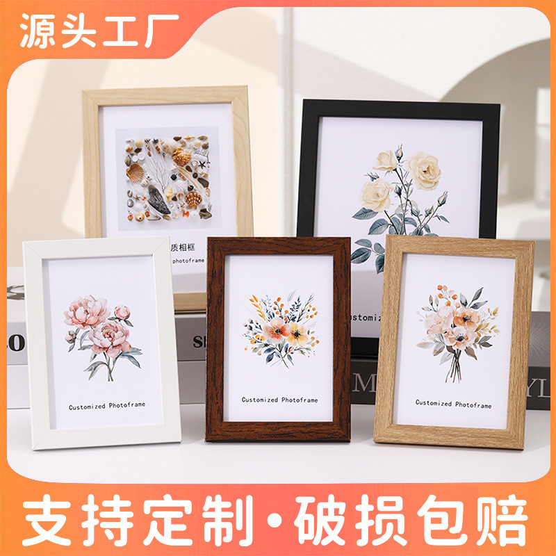 木质6寸相框摆台a4相框8寸10寸简约照片墙空框画框挂墙定制4-6Wooden 6inch Photo Frame Stand A4 Photo Frame 8inch 10inch Simple P