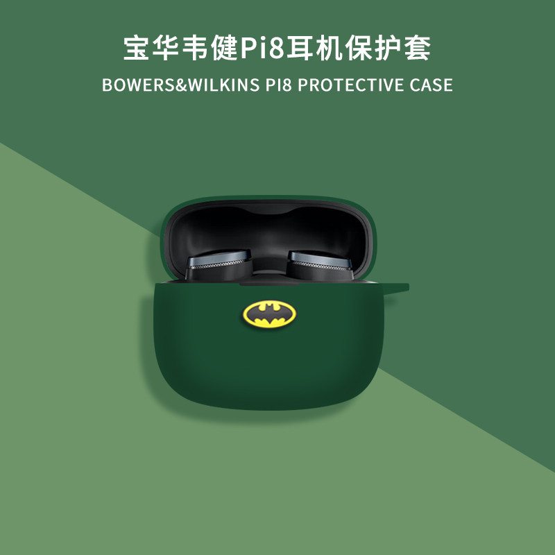 เหมาะสําหรับ BOWAWAJIJI Pi8 กรณีโปร่งใส pi6 Conjoined BOWAWAIJIJI Pi8 หูฟัง Shock-proof pi8 เสียง Ca