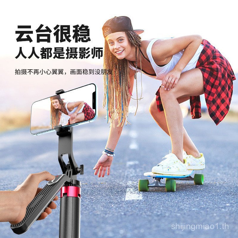 P185 Handheld Stabilizer Live Photo 1.8m มัลติฟังก์ชั่นแบบพกพาเติมแสงขาตั้ง NYPR