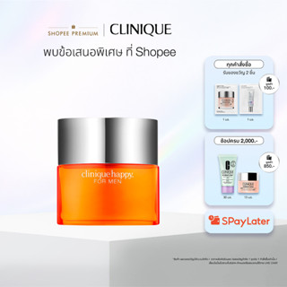 คลีนิกข์ Clinique Happy for Men น้ำหอม