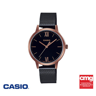 CASIO นาฬิกาข้อมือ GENERAL รุ่น LTP-E157MRB-1BDF นาฬิกา นาฬิ…