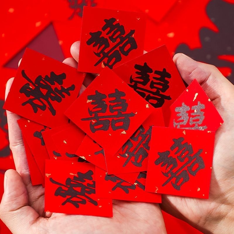 喜字贴纸结婚房布置套装书法小囍字贴柜子房门窗户订婚礼装饰用品Wedding room decoration set with wedding stickers, calligraphy min j2M