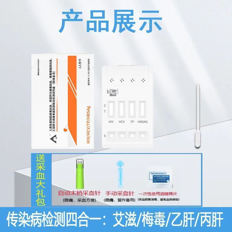 การตรวจสอบ 4.9 การ์ดเครื่องมือวิเคราะห์สุขภาพอย่างรวดเร็วในบ้าน 5FRX