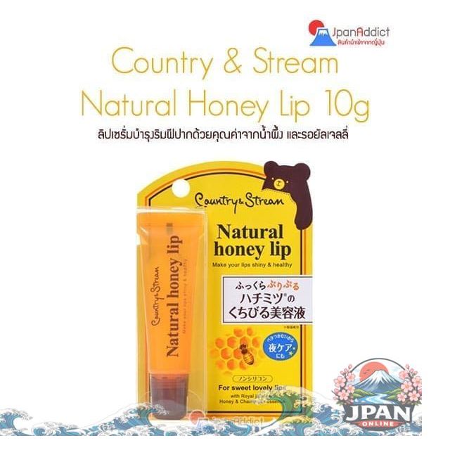 Country & Stream Natural Honey Lip 10g ลิปเซรั่มบำรุงริมฝีปาก จากน้ำผึ้งและรอยัลเจลลี่