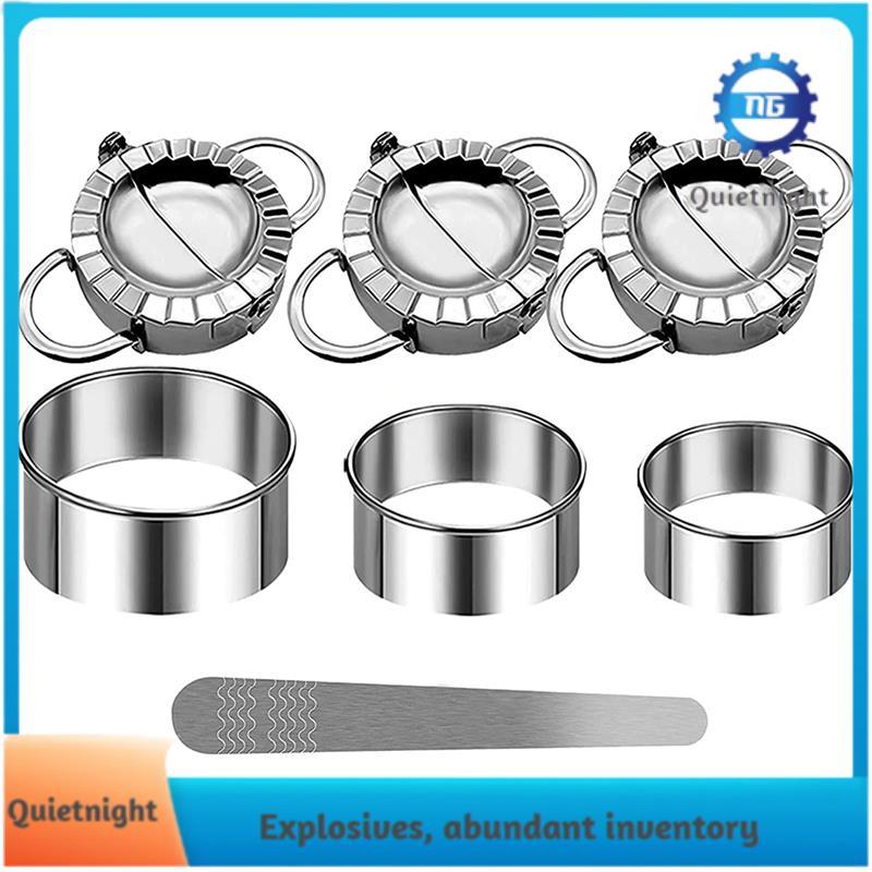 [quietnight.ph] Ravioli Shaper คุกกี้เครื่องตัดสแตนเลส Dumpling Ravioli Shaper ชุดสําหรับทํา Ravioli