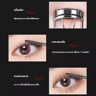 HUAWEIZI มาสคาร่าหลอดเงินขนาดเล็ก กันน้ํา แห้งเร็ว ยาว & เพิ่มปริมาตร กันรอยเปื้อน