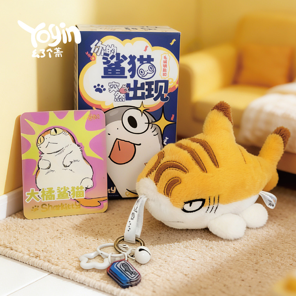 Sharkitty กล่องสุ่ม ตุ๊กตานุ่ม จี้พวงกุญแจ ของขวัญวันเกิด การ์ตูนน่ารัก