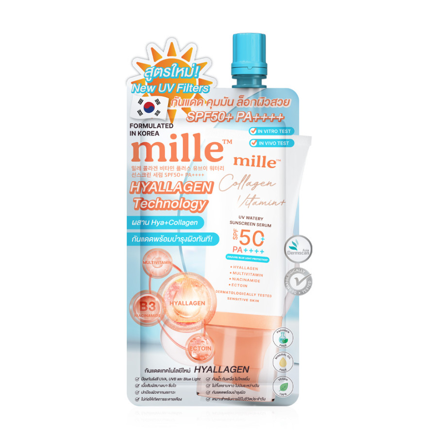 มิลเล่ กันแดดสูตรน้ำ ผสมคอลลาเจน SPF50 PA +++  6 มล. (x6ซอง)