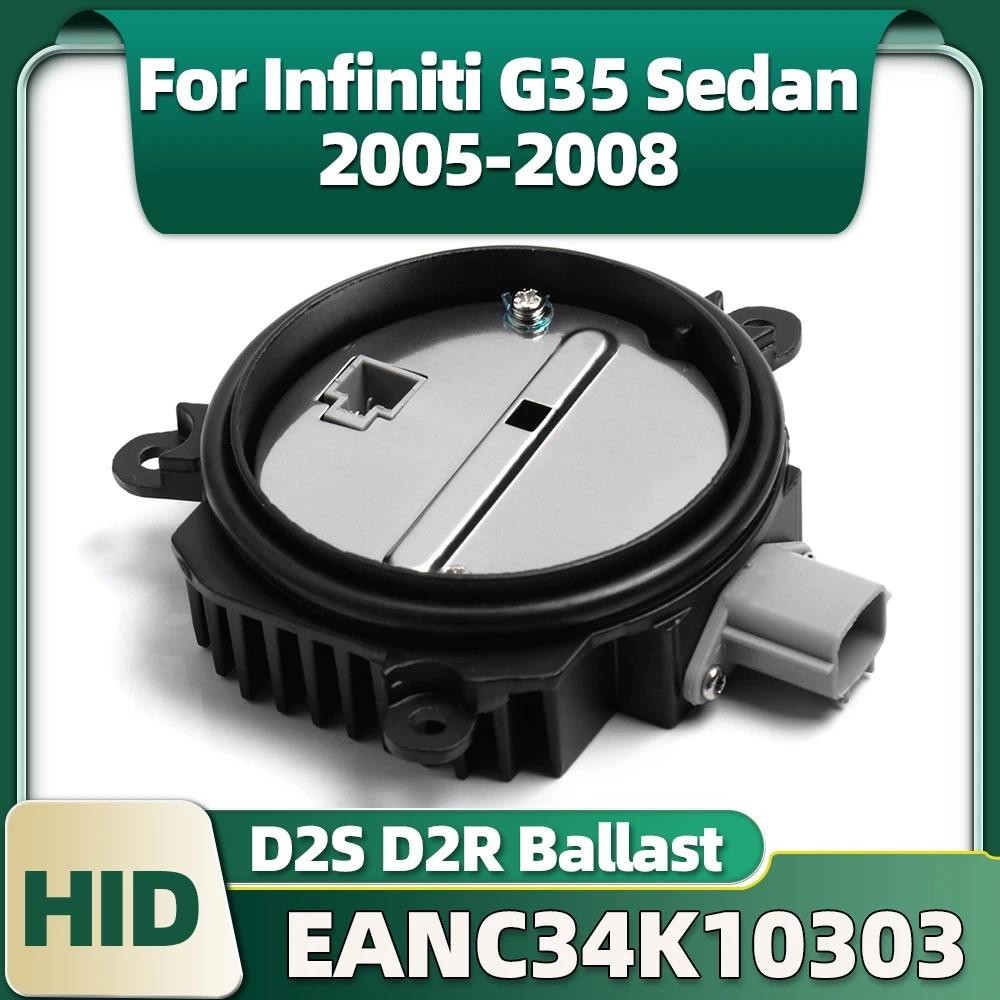 รถ D2S D2R Xenon ไฟหน้าบัลลาสต์ควบคุม EANC34K10303 EANA090A0350 EANA2X512637 สําหรับ Infiniti G35 Se