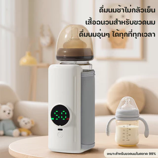 เครื่องอุ่นขวดนม 6แบบ แบบUSB สามารถเลือกอุณหภูมิได้ กระเป๋าอุ่นขวดนมแบบพกพา