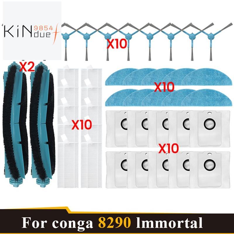 อะไหล่สําหรับ 8290 Immortal/7490 Immortal Mop อุปกรณ์เสริมกรอง